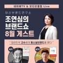 인생아구찜한강 이미지
