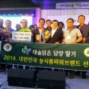 딸기축산 이미지