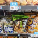 세븐일레븐 서산 호수타운점 이미지