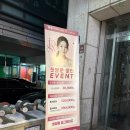 아이리스헤어 | 수지속눈썹펌 아이리스 브로우 케라틴노글루속눈썹펌 후기