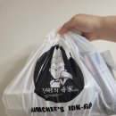 김쉐프의족가