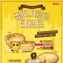 쥬씨안 이미지