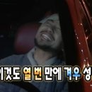 크로스핏타우너 이미지