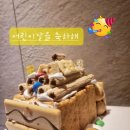 한아름슈퍼신