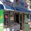 동하떡방앗간