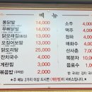 인덕닭발 이미지