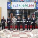 진도메디칼 이미지