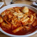베로분식