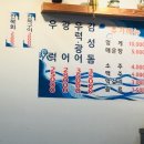본전포차