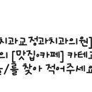 애플치과의원 이미지