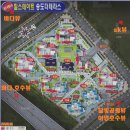 송도힐테라스 공인중개사사무소 이미지