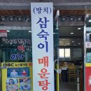 국이네 이미지