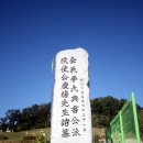 이경희 선생묘 이미지