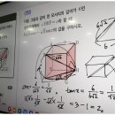 수학교습소쉼