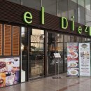여의도 브런치 먹기 좋은 곳, 여의도 레스토랑 엘디에스(el Diez) 후기
