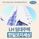 씨유 평촌위브점 | 한일코지세상 임대주택 거주 후기, 안양시 동안구 경수대로 생활권 분석 | 경기도 안양시 동안구...