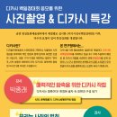 디카시 북 만들기 이미지