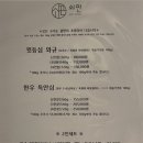 쇠판 이미지
