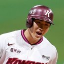 키움 두 명의 이주형, 역대 프로야구 5번째 동명이인 선발 출전 이미지