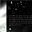 Travel with Dream & Drawing | Closing the Book and Opening Life by Hye-yoon Jeong