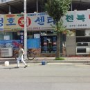 성호횟집 네이버블로그