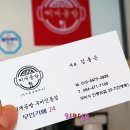 인동20길-7 이미지