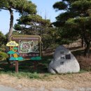 영농조합법인 무지개농장 | 고흥 우림원, 우도 무지개 다리, 벌교 중도방죽