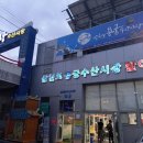 더원 분식 이미지