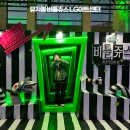 31140-14-20-22 | 뮤지컬 비틀쥬스 김준수 캐스팅 LG아트센터 1층20열 시야 후기