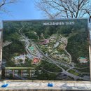 곤충생태원매점