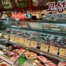 통영정육점