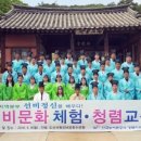 한국농어촌공사 경북지역본부 이미지