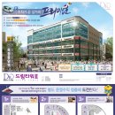 드림타워2 이미지