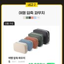 주식회사 부스터스 네이버블로그