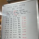 으뜸원+한우식육식당 이미지