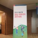 한국유통경영컨설팅 이미지