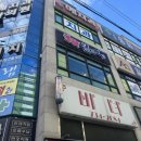 문막동화한의원 이미지