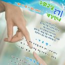 수화 이미지