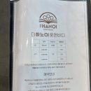 더풋테라피
