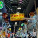 박달시장 공중화장실 네이버블로그
