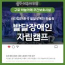 하늘아래주간보호시설 이미지