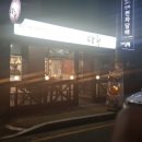 진주돈까스 이미지