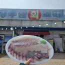 구미수산 지산점 네이버블로그