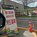 고성중앙종합체육과 | 경남 고성 공룡엑스포 퍼레이드 익룡드론공연 주차 입장료