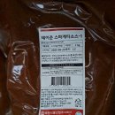 제이와이푸드 이미지
