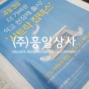 (주)이트락 이미지