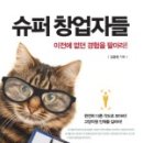 진학슈퍼 이미지