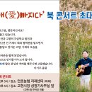 바다애(愛) 이미지