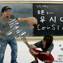 우시아(ousia)