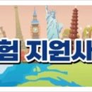신우＆경영컨설팅